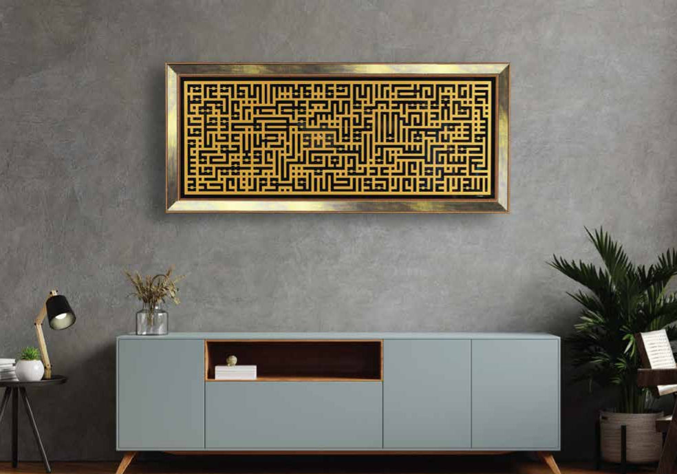 KUFİ AYETEL KURSİ Gold Tablo